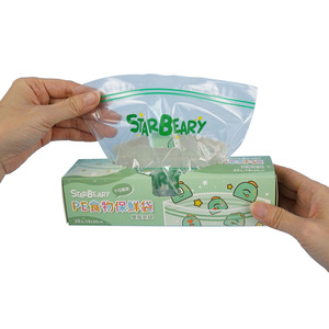 Chenghua Cat Princess Bag Pe Food Storage Bags 18x20cm Double Layer Zipper Sealing For Kids Food Preservation - Product Image 5