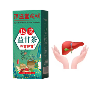 Tè Detox per la <span class=keywords><strong>Salute</strong></span> del Fegato <span class=keywords><strong>e</strong></span> la Digestione, 18 Erbe Naturali Antitossiche per la Pulizia <span class=keywords><strong>e</strong></span> la Cura del Fegato - Product Image 1