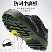 Chaussures de sécurité en cuir PU, haute qualité, antistatiques, semelle en caoutchouc