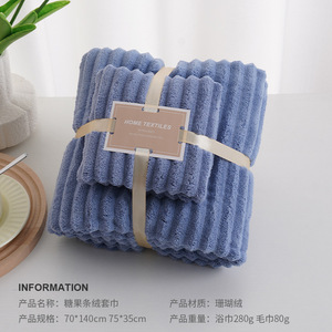 Coral Fleece <b>Towels</b> <b>Bath</b> <b>Towels</b> Thickened Absorbent Quick Dry Rectangle Home Beach Use Adult Candy Velvet <b>Towel</b> <b>Set</b> - Product Image 4