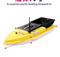 Bateau de pêche RC multifonctionnel S80 avec GPS, retour d'une seule touche, capacité de charge de 5 kg, en ABS, pour la pêche en eau profonde (vente en gros et au détail)