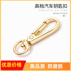 <b>Car</b> Keychain Zinc Alloy Light Gold Plating Metal Dog <b>Clip</b> Home Use - Product Image 5