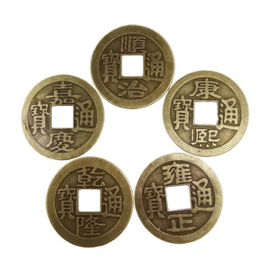 Pièces de monnaie des cinq empereurs en alliage de zinc, rondes, style antique, décoration artistique pour le Nouvel An chinois - Product Image 3