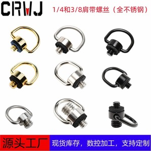 Stainless Steel Camera Quick Release <b>Plate</b> With Handle And <b>Ring</b> For Tripod Mounting Universal Fit Portable Design - Product Image 5