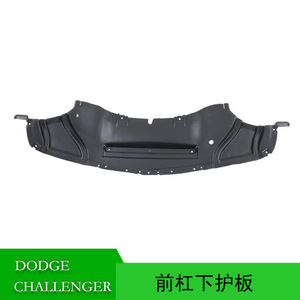 Plaque de protection sous le pare-chocs avant Thzy 5030943AB pour Dodge Challenger 2008-2010, plaque de protection en plastique - Product Image 5