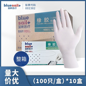 Gants en latex jetables Blue Sail, taille S, sans poudre, 100 pièces, gants de nettoyage ménager et d'inspection - Product Image 5