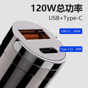 Mini Cargador de Coche 120W Carga Rápida 12-24V Adaptador USB para Uso en Vehículos - Product Image 5