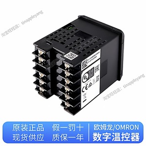   ตัวควบคุมดิจิตอล E5CC-QX2ASM-800 AC100-240V 50/60Hz สำหรับควบคุมอุณหภูมิ HVAC - Product Image 2