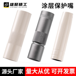 Xiongju Welding Torch Protective Nozzle 200A Non Stick Slag Sleeve For General Welding - Product Image 2