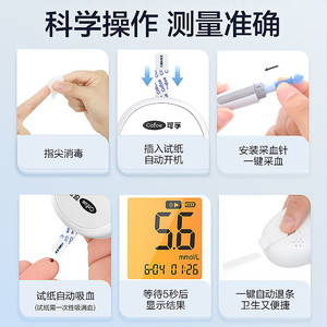 Cofoe Easemax 04 Misuratore di Glicemia ad Alta Precisione per Uso Domestico con Strisce Reattive - Nessuna Regolazione del Codice Richiesta - Product Image 2