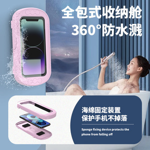 Support mural étanche pour téléphone, rotatif, pour salle de bain, support pour personne paresseuse, en plastique, rose, vert, blanc - Product Image 5