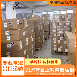 Démarreur de secours portable Anda Xun de Shenzhen, batterie pure, livraison express FedEx porte-à-porte DDU Argentine, ligne dédiée - Product Image 4
