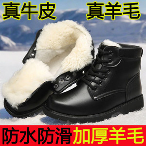Botas de Nieve para Hombre, Impermeables, Cálidas, de Algodón y Cuero, de Caña Alta, Antideslizantes, de Tacón Medio, de Color Sólido - Product Image 3