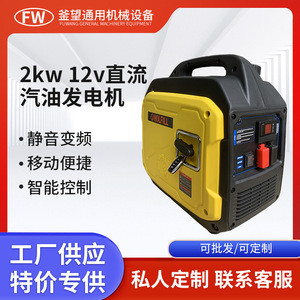 Holfill 1kW Gasoline <b>Generator</b> 220V 50Hz <b>Portable</b> Silent Single Phase <b>for</b> <b>Camping</b> Outdoor Home Use - Product Image 5