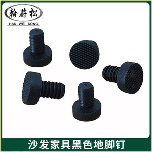 HAN WEI SONG Furniture Soft Feet <b>Plug</b> 8mm Threaded <b>Rubber</b> Anti Slip Chair Foot Pad Indoor Use Durable - Product Image 5