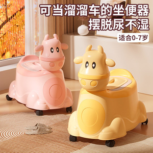 Asiento de inodoro para niños Y Little Cow con ruedas para edades de 0 a 7 años, inodoro de entrenamiento multifuncional para uso doméstico. - Product Image 1