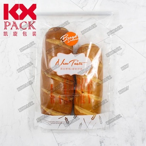 Mới tùy chỉnh tái sử dụng <span class=keywords><strong>OPP</strong></span> nhựa bánh mì nướng rõ ràng dài bao bì hình chữ nhật Túi <span class=keywords><strong>OPP</strong></span> Túi bánh mì trong kho - Product Image 3