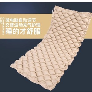 Jiaxin Anti-Bedsore Air <b>Cushion</b> 2000x900x100mm Spherical Design For Patient Care Hospital Beds - Product Image 3