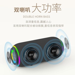 Portable <b>Speaker</b> 16W RGB Light Waterproof Outdoor Indoor Use - Product Image 4