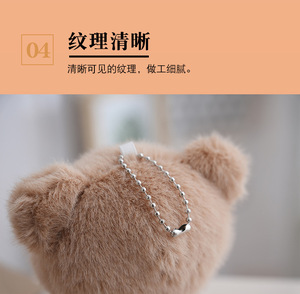 พวงกุญแจผลไม้ขนาดเล็กน่ารักตุ๊กตาหมีนุ่มพวงกุญแจตุ๊กตาของเล่นตุ๊กตาสัตว์<span class=keywords><strong>ย</strong></span>ัดไส้กระเป๋าสัตว์อุปกรณ์เสริมเสน่ห์ - Product Image 6