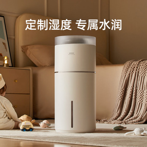 OIDIRE No-Mist <b>Humidifier</b> for Home Use, Quiet Operation, Suitable for Bedrooms, Pregnant Women, and Babies; Large Capacity Air P - Product Image 5
