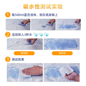 Kangyi <b>Doctor</b> Adult Diaper XL 10 Pcs Super Absorbent For Elderly Incontinence Care - Product Image 4