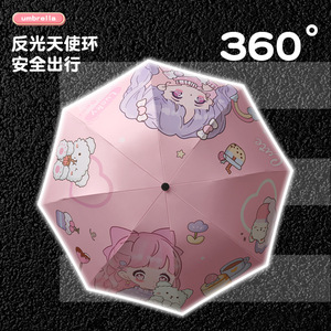 <span class=keywords><strong>Parapluie</strong></span> de protection solaire en vinyle 70% pour garçons et filles élèves du primaire bébé maternelle fabriqué en Stock - Product Image 2