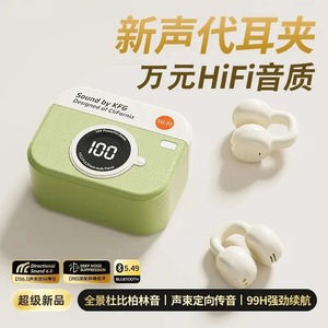 Sound By KFG Earbuds With Display Hi-Fi Wireless <b>Bluetooth</b> IPX4 Sport Earphones - Product Image 4