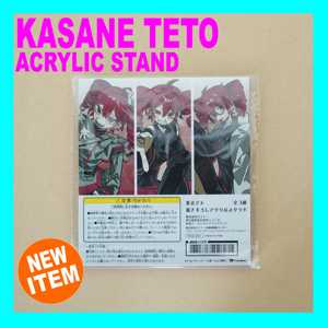 Support en acrylique OEM/ODM Kasane Teto, grande taille 6 pouces, édition limitée Japon, figurine Vocaloid Anime, objet de collection rare japonais - Product Image 6