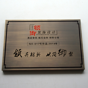 Personalizada al aire libre Vintage decorativo Placa de logotipo de Metal grabado conmemorativo de placa en latón <span class=keywords><strong>señal</strong></span> - Product Image 4