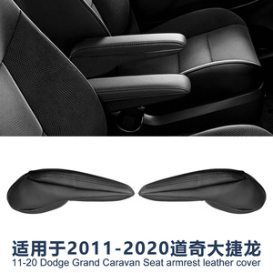 Housse d'accoudoir avant Dodge Grand Voyager en cuir microfibre noir 2011-2020, accessoire de siège auto - Product Image 4