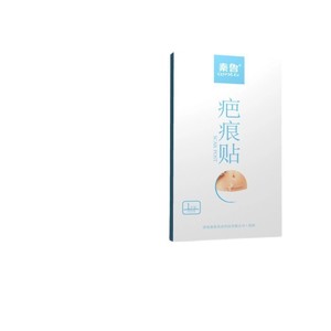 Pansements médicaux invisibles Qinlu pour cicatrices, patchs de couverture imperméables pour traitement et prévention - Vente en gros - Product Image 2