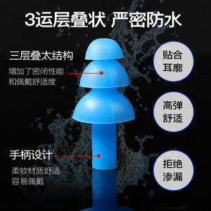 Juego de tapones para los oídos y clip nasal Konaida de silicona, impermeables para natación, para niños y adultos - Product Image 3