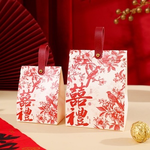 Boîte à bonbons de mariage et de fiançailles 2026 Nouvelle Arrivée, Boîte cadeau de mariage en carton, souvenir de niche et cadeau de remerciement - Product Image 6