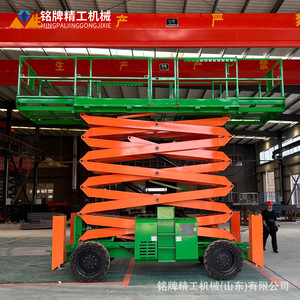 Plataforma Elevadora de Tijera Autopropulsada Mingpaijinggongjixie de 13 m, Diésel Eléctrica, Todoterreno, para Trabajos Aéreos y Construcción - Product Image 1
