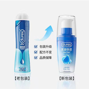 <span class=keywords><strong>Lubrifiant</strong></span> <span class=keywords><strong>Durex</strong></span>, pour couples, ultra-hydratant, soin féminin, combinaison douce et agréable, produit officiel authentique - Product Image 2