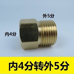 Adaptador de 5 Puntos a 4 Puntos para Válvulas de Entrada de Inodoros Importados para Accesorios de Llenado - Product Image 2