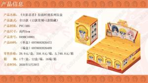 Caja de 16 Figuras Coleccionables Anime CardFun NA-RU Ramen Time Series, Caja Misteriosa de Juguetes para Regalo - Product Image 2