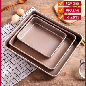 Rectangular Baking Pan Carbon Steel Cake Pan 24Cm Golden Color Easy Release Bakery Use - Product Image 5