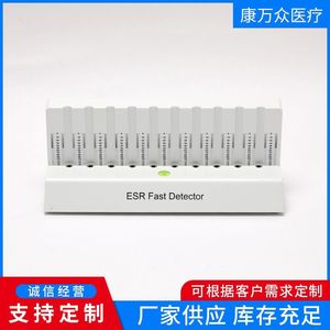 ชั้นวางหลอดทดลองแบบ 10 หลุมสำหรับหลอดขนาด 1.28 มล. ยี่ห้อ Kang Wanzhong รุ่น ESR Fast Detector - Product Image 2