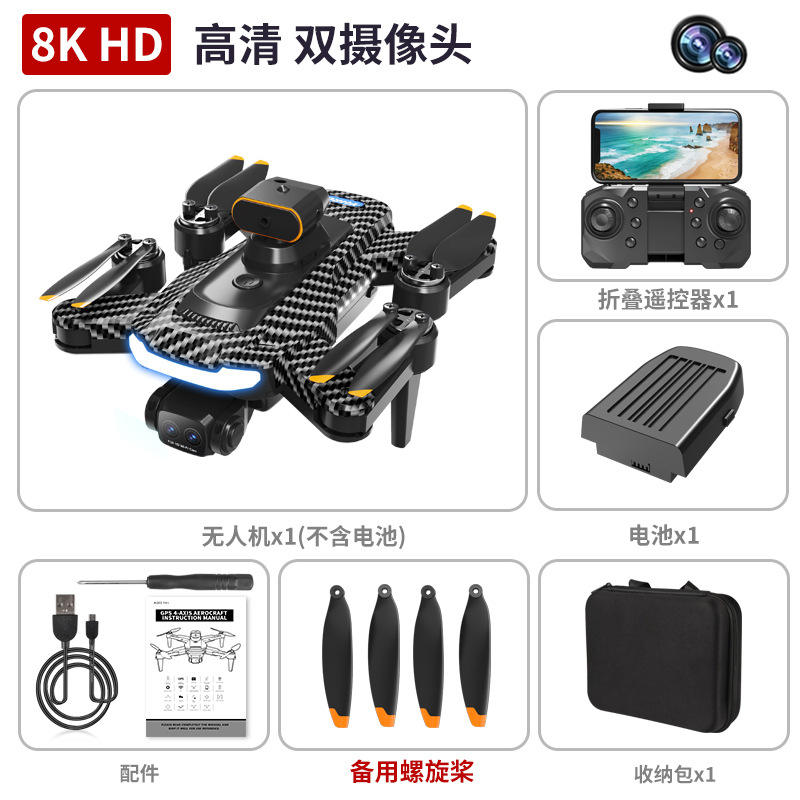 A14 Carbon Fiber - Standard Brush Version [Brushless Motor + Optical Flow Positioning]