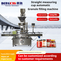 Machine de remplissage automatique électrique Dingchi, la plus vendue, pour l'emballage de riz, noix, bonbons, céréales en boîtes, avec moteur PLC et engrenage 220V, garantie 1 an