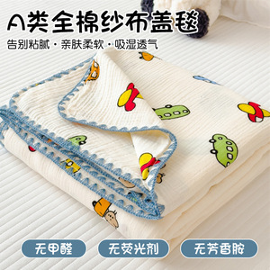 Couverture en gaze double couche en pur coton à imprimé dessin animé pour bébé, serviette de sieste climatisée, utilisation estivale - Product Image 5