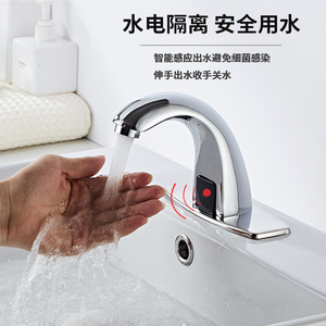 Grifo de Lavabo Sin Contacto de Latón, de un Solo Orificio, Montado en el Tapa del Lavabo, con Sensor, Estilo Moderno, Activación Inductiva - Product Image 3