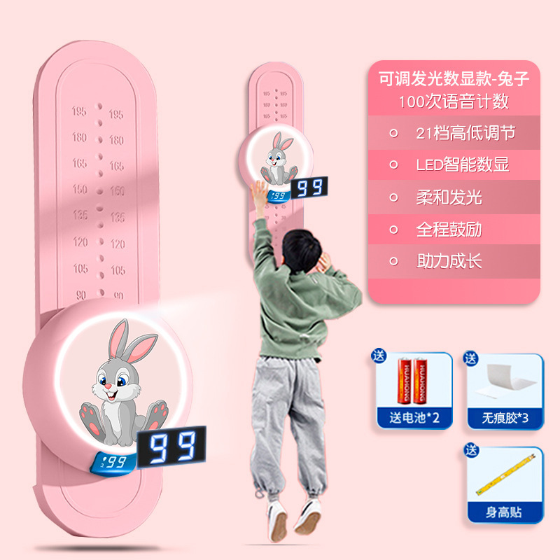 [Adjustable Illumination Digital Display] Intelligent Counting Powder