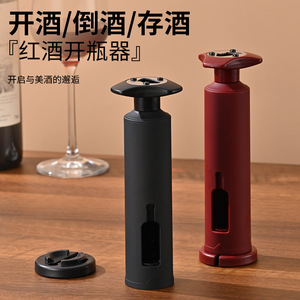 Wine Opener Multi Function Bottle Opener Black Red For Red Wine Beer Home Use - Product Image 1