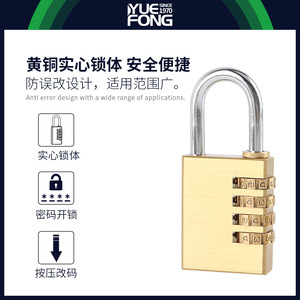 JKS321 Combination Padlock 30mm Brass 4-Digit Resettable Travel Lock Door <b>Security</b> - Product Image 5