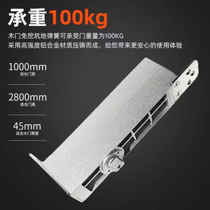 Aluminum Alloy Floor <b>Springs</b> 135 Degree Load Bearing Punch Free Frameless Glass <b>Door</b> Hinges Industrial Design - Product Image 2