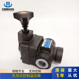 Soupape de décharge pilotée BT-03-H-32 1/2 pouce pour utilisation avec de l'huile haute pression - Product Image 3