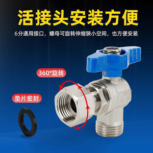 Robinet à bille à 6 points tout en cuivre DN20 marche/arrêt, angle droit, accessoire spécial pour chaudière murale, filetage interne et externe pour chaudières - Product Image 3